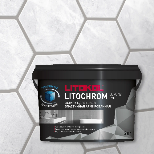 Затирка эластичная влагостойкая LITOCHROM LUXURY EVO, LLE 125, Дымчатый серый, ведро, 2 кг
