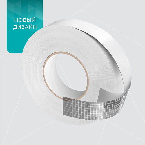 Изоспан KL+, 25 м, Усиленная двухсторонняя клейкая лента