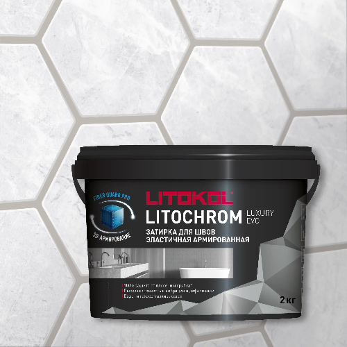Затирка эластичная влагостойкая LITOCHROM LUXURY EVO, LLE 120, Жемчужно-серый, ведро, 2 кг