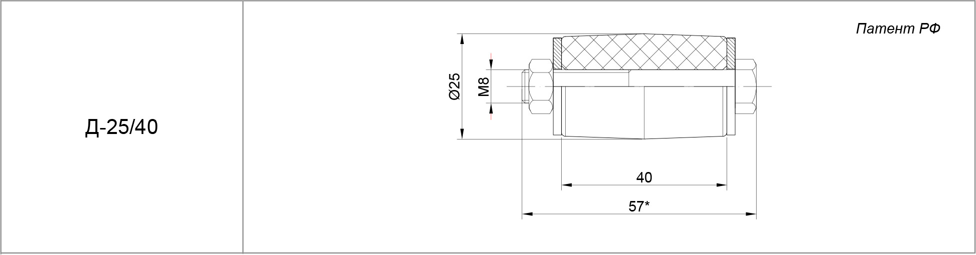 Дисклудер аквастоп д-30/40. Дисклудер аквастоп тип д-30/40 пвх. Аквастоп дисклудер 30 40. Дисклудер аквастоп. Аквастоп дисклудер 30 40.