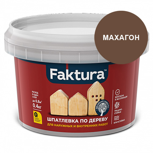 Шпатлевка FAKTURA по дереву махагон, банка 0,4 кг