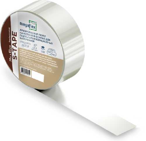 Megaflex Super tape (25 м) Армированный двусторонний скотч для пленок и мембран