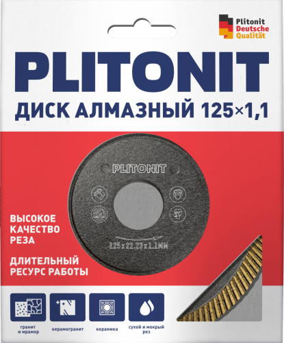 PLITONIT Диск алмазный 125х2,0х10, для резки керамогранита, кафельной плитки и бетона