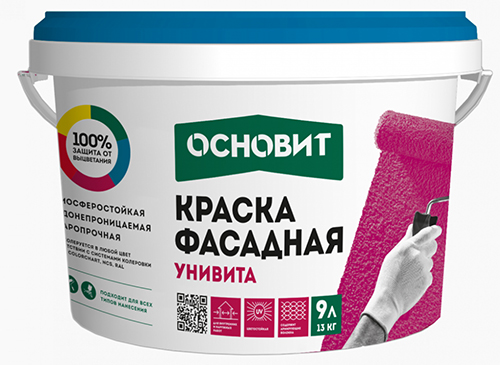 Краска фасадная силиконовая ОСНОВИТ  УНИВИТА СSl93 база А для колеровки, 13 кг