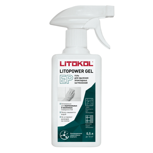 LITOPOWER GEL EP гель для удаления эпоксидных загрязнений, 0,5 л
