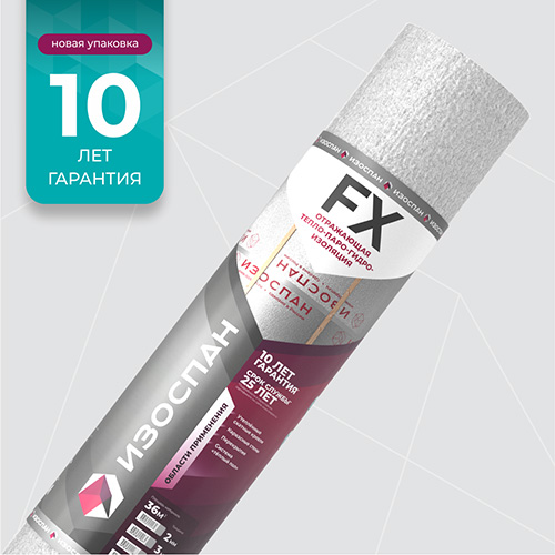 Изоспан FX, 4 мм (36 м2) Отражающая гидро- пароизоляция