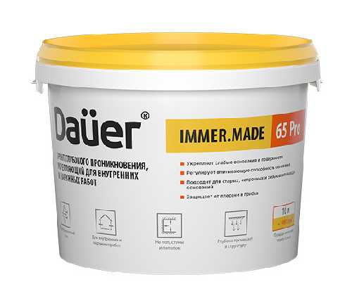 IMMER® MADE 65 Грунт глубокого проникновения, укрепляющий для внутренних и наружных работ PRO, 10 л