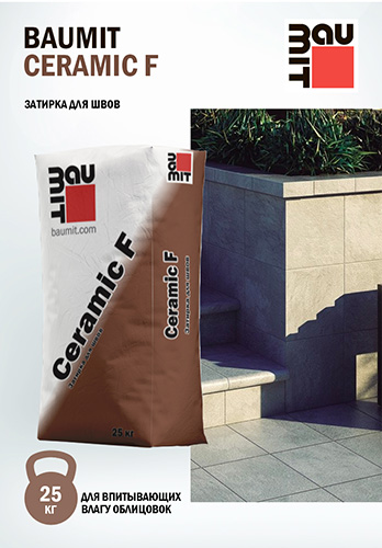 Цветная затирка для швов Baumit Ceramic F Коричневый, 25 кг