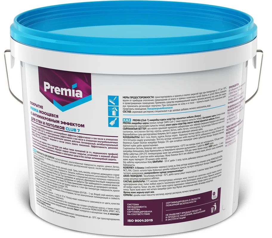 Покрытие PREMIA моющееся с антимикробным эффектом для стен и потолков белое база А CLUB 7, ведро 9 л