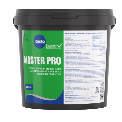 Универсальный готовый клей для стеклообоев Master Pro, 3 кг, Kesto