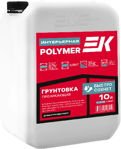 ЕК Polymer Интерьерная грунтовка проникающая  для внутренних работ, 10 л
