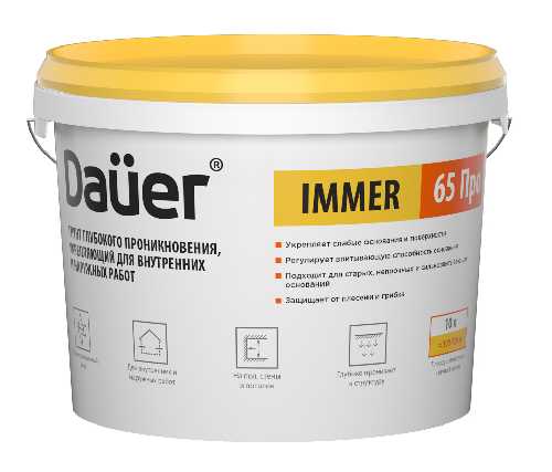 Dauer Immer 65 Про Грунт глубокого проникновения, укрепляющий для внутренних и наружных работ PRO, 10 л