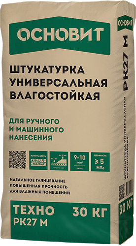 Штукатурка универсальная влагостойкая для ручного и механизированного нанесения ОСНОВИТ ТЕХНО PK27 M, 40 кг