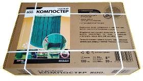 Компостер 800 литров с крышкой и дном, Стандартпарк