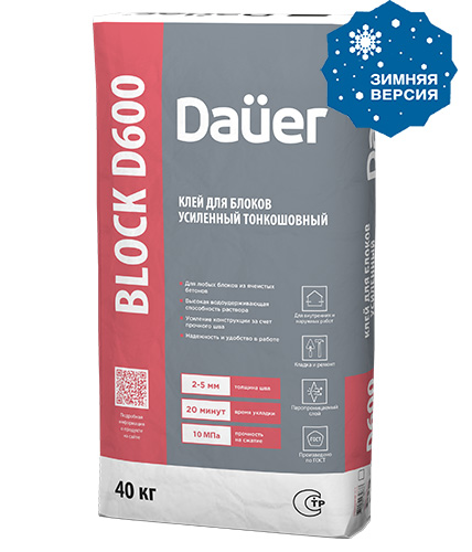 Клей монтажный тонкошовный Quader Block d600, 40 кг, Зима мешок