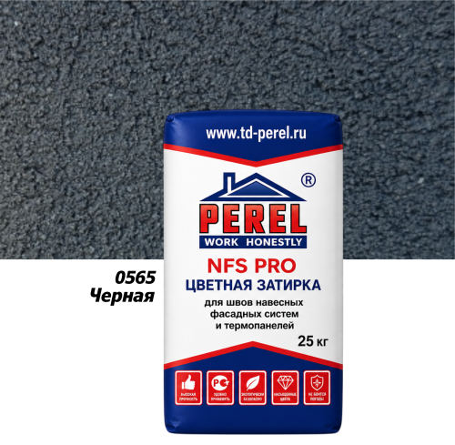 Цветная затирочная смесь Perel NFS PRO 0565 черная, 25 кг