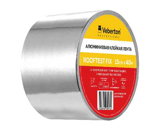 Алюминиевая клейкая лента Veberton Rooftest FIX 150 мм х 40 м 