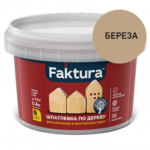 Шпатлевка FAKTURA по дереву береза, банка 0,4 кг