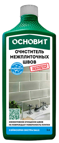 Очиститель межплиточных швов ОСНОВИТ СЭЙФСКРИН ЭКСТРА SAl11, 1 л