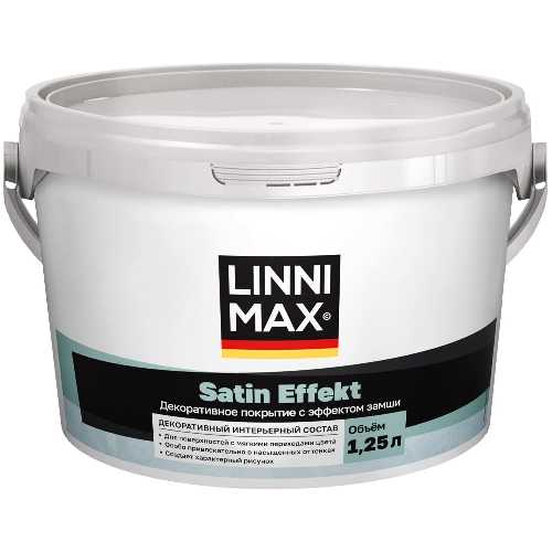 Декоративное интерьерное покрытие LINNIMAX Satin Effekt / Сатин Эффект 1,25 л
