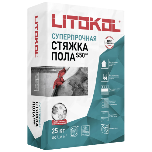 LITOLIV C50 стяжка пола, 25 кг, LITOKOL