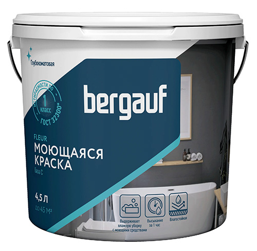 FLEUR 4,5 л (6,3 кг) База C, прозрачная, Матовая краска водно-дисперсионная интерьерная для внутренних работ, Bergauf