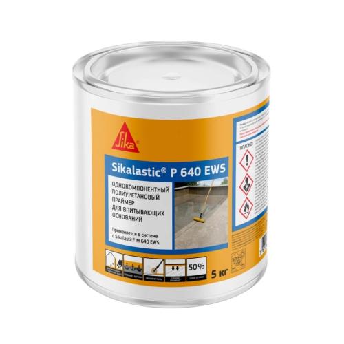 Sikalastic® M 640 EWS полиуретановая гидроизоляционная мембрана серый, 5 кг