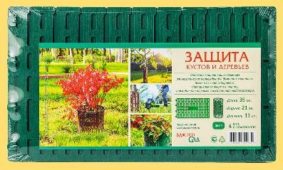 Ограждение Защита кустов и деревьев зеленое, Стандартпарк