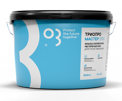 Краска ТРИОПРО МАСТЕР 2100 КМ0, 10 л