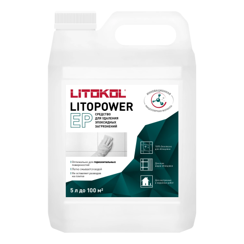 LITOPOWER EP средство для удаления эпоксидных загрязнений, 5 л