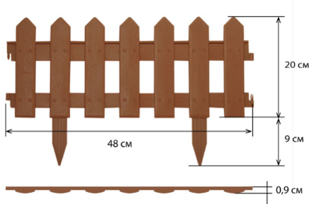 Садовое ограждение Палисадник коричневое, Стандартпарк