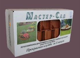 Ограждение Садовый конструктор зеленое, высота 21 см, Стандартпарк