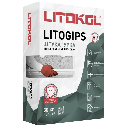 LITOGIPS универсальная гипсовая штукатурка, 25 кг