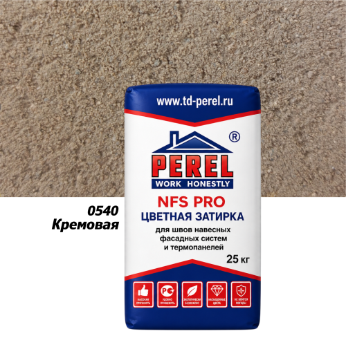 Цветная затирочная смесь Perel NFS PRO 0540 кремовая, 25 кг