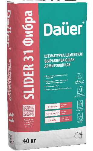 Штукатурка цементная Dauer Slider 31 Фибра выравнивающая армированная, 40 кг