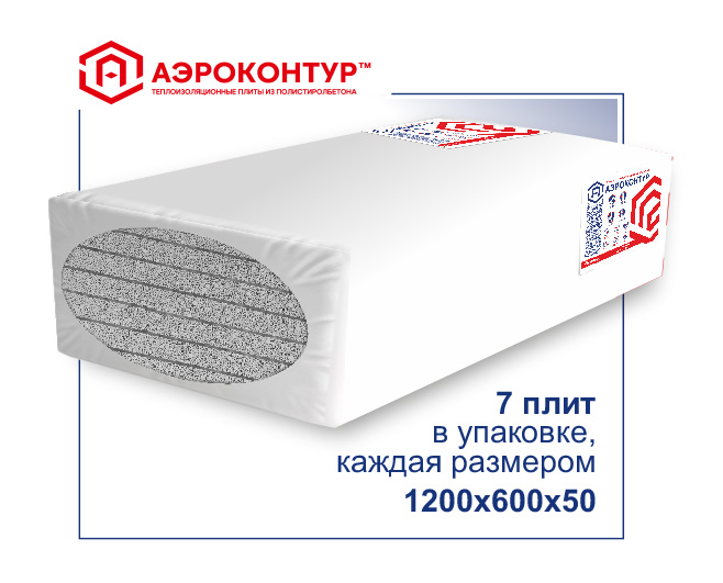 Теплоизоляционная полистеролбетонная плита Аэроконтур D200, 1200х600х50 мм, 0,72 м2, Кералайт