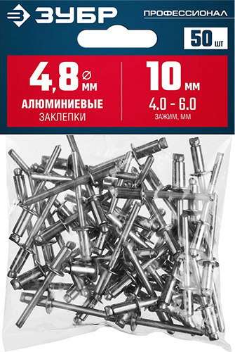Алюминиевые заклепки 4,8х10 мм, 50 штук в упаковке, ЗУБР Профессионал