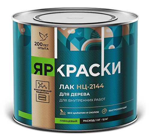 Лак НЦ-2144 глянцевый, банка 1,7 кг