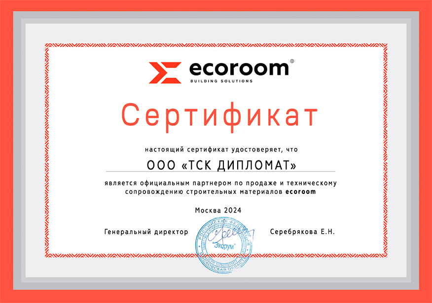 ТК Дипломат - официальный партнер стройматериалов Экорум