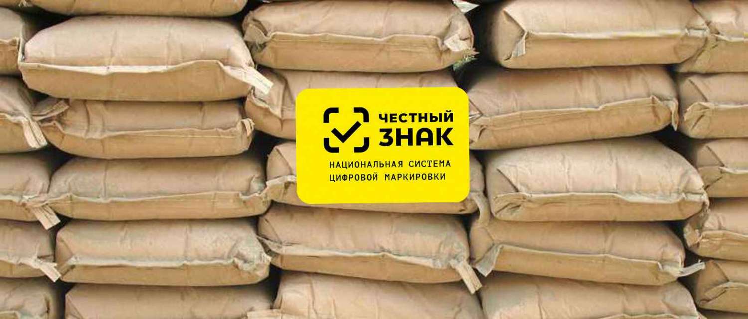 Маркировка стройматериалов Честный знак