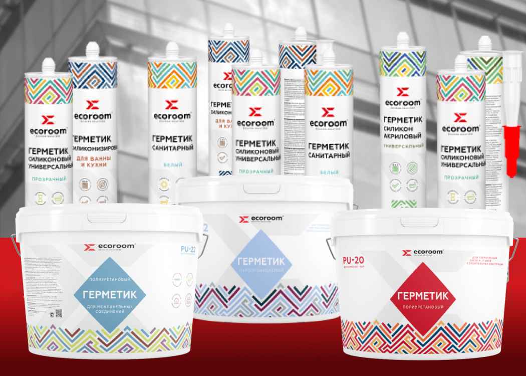 Профессиональные герметики ECOROOM