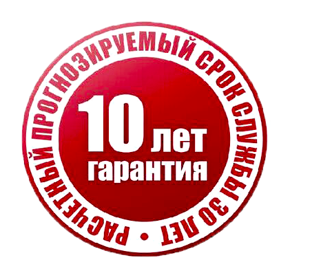 10лет.png