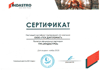 ТСК Дипломат - официальный представитель материалов для промышленного строительства Indastro