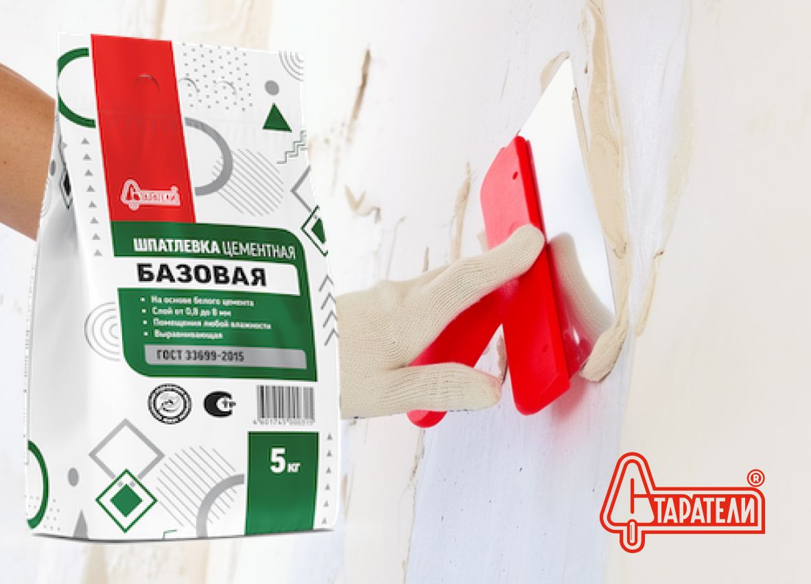 Шпатлевка Базовая Старатели