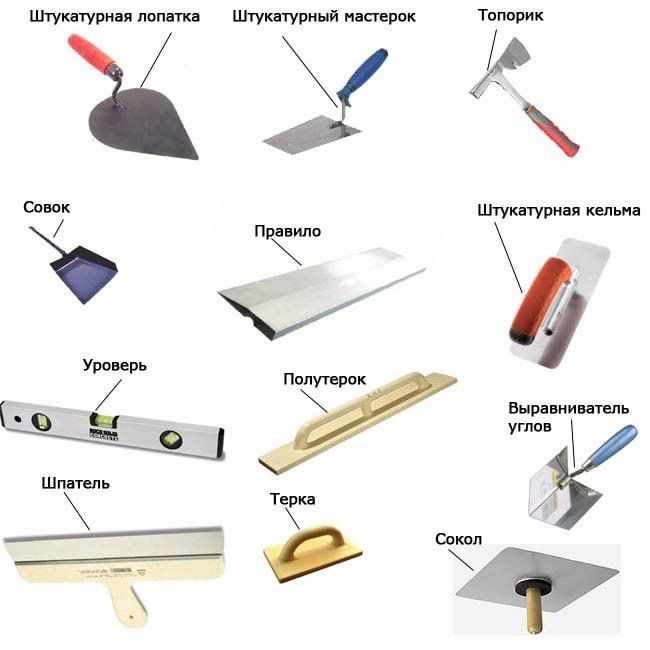 Штукатурный инструмент 29c8fca5e4cb898b1f6692b10d320435.jpg