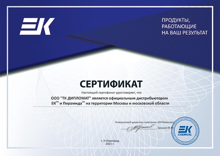 ТСК Дипломат Сертификат официального представителя строительных смесей ЕК