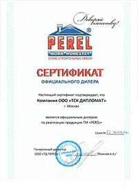ТК Дипломат - официальный партнер сухих строительных смесей Перел