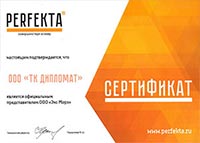 ТСК Дипломат - Сертификат официального партнера строительных материалов Перфекта