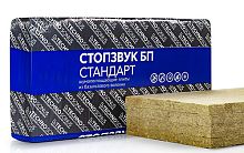 Плита шумопоглощающая Стопзвук БП Стандарт (1,2 м х 0,6 м х 50 мм) 2,88 м2