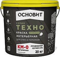Краска интерьерная для стен и потолков негорючая моющаяся ОСНОВИТ ТЕХНО Профколор СSt993 СМ2 КМ0 Основит НГ 016 (зеленый) (25 кг)